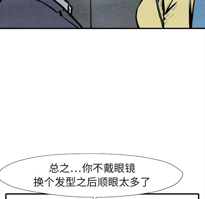 日本邪恶漫画无翼鸟韩漫全集-25无删减无遮挡章节图片 