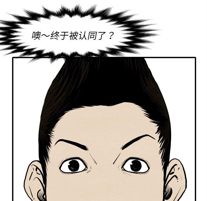 日本邪恶漫画无翼鸟韩漫全集-25无删减无遮挡章节图片 
