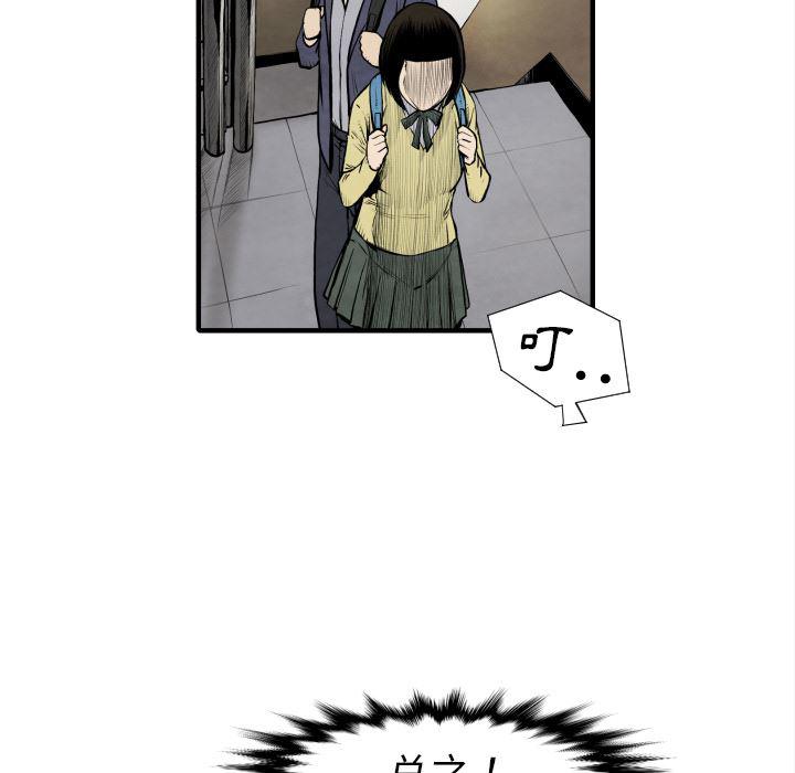 日本邪恶漫画无翼鸟韩漫全集-25无删减无遮挡章节图片 