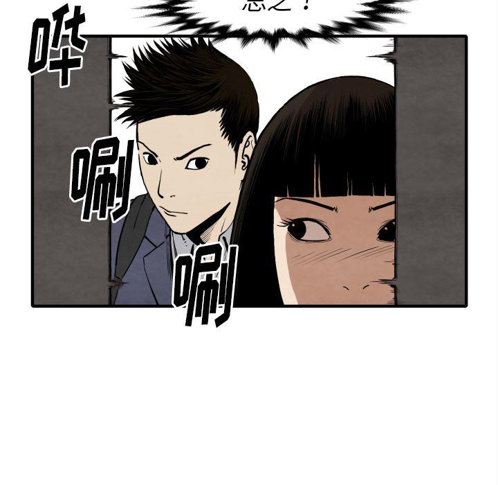 日本邪恶漫画无翼鸟韩漫全集-25无删减无遮挡章节图片 