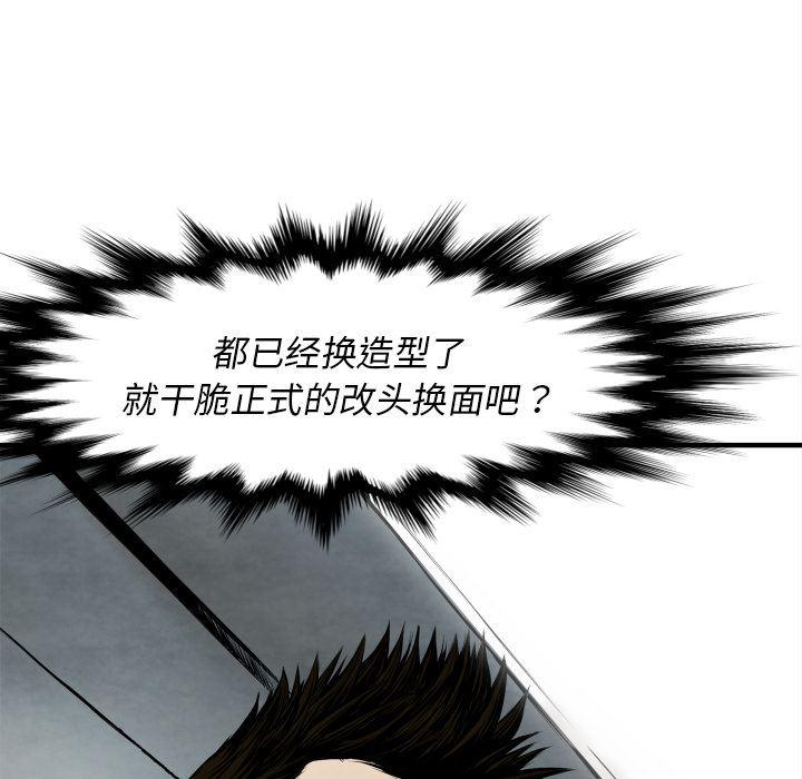 日本邪恶漫画无翼鸟韩漫全集-25无删减无遮挡章节图片 