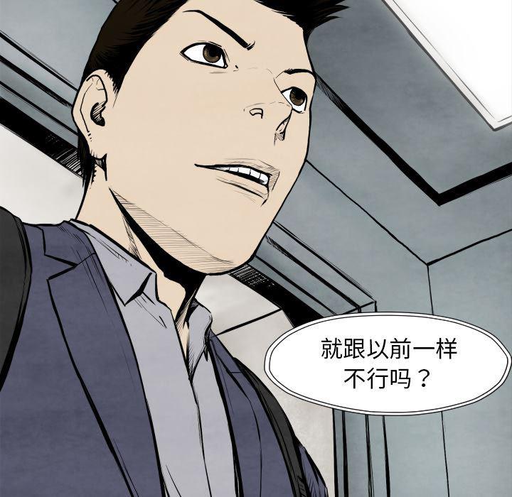 日本邪恶漫画无翼鸟韩漫全集-25无删减无遮挡章节图片 