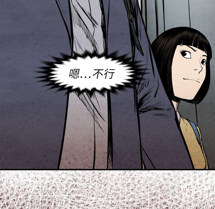 日本邪恶漫画无翼鸟韩漫全集-25无删减无遮挡章节图片 
