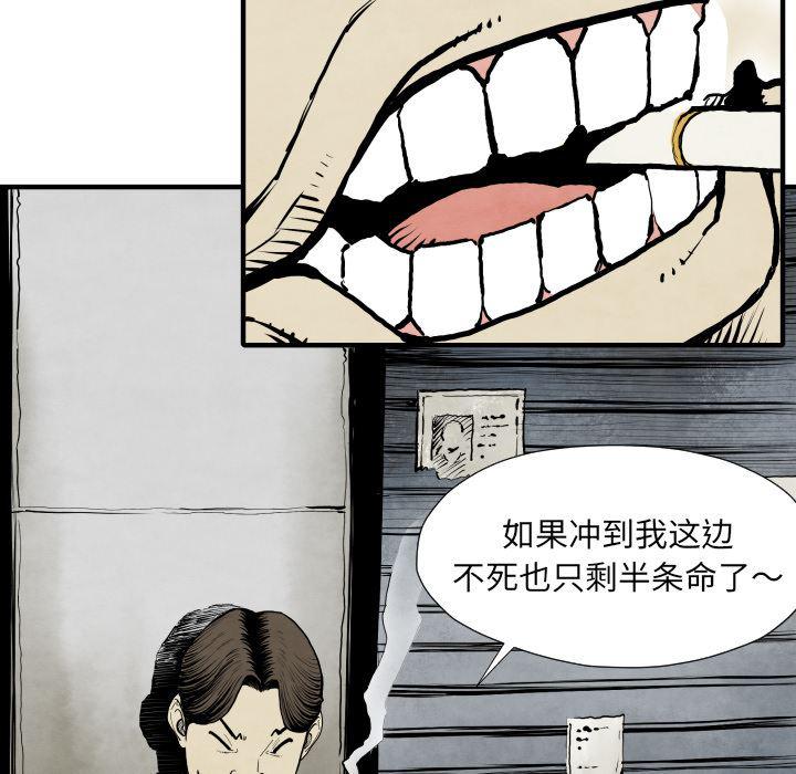日本邪恶漫画无翼鸟韩漫全集-26无删减无遮挡章节图片 