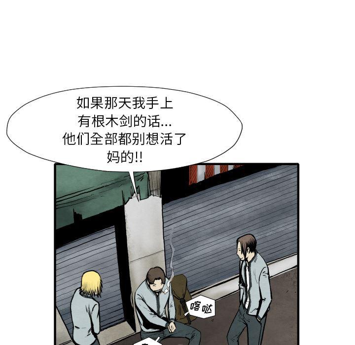 日本邪恶漫画无翼鸟韩漫全集-26无删减无遮挡章节图片 