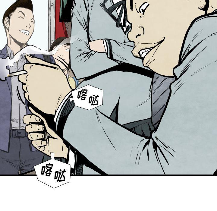 日本邪恶漫画无翼鸟韩漫全集-26无删减无遮挡章节图片 