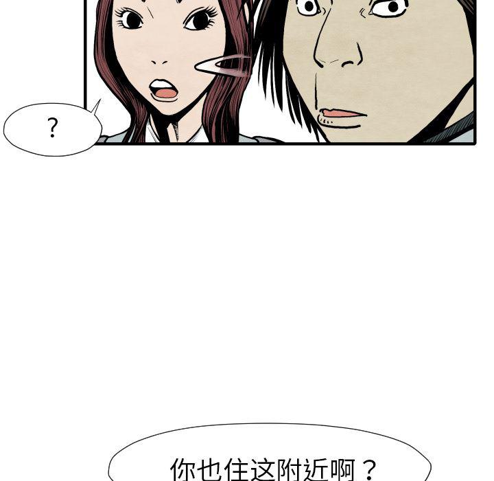 日本邪恶漫画无翼鸟韩漫全集-26无删减无遮挡章节图片 