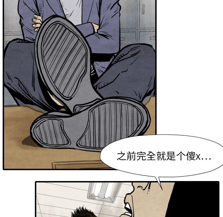日本邪恶漫画无翼鸟韩漫全集-26无删减无遮挡章节图片 