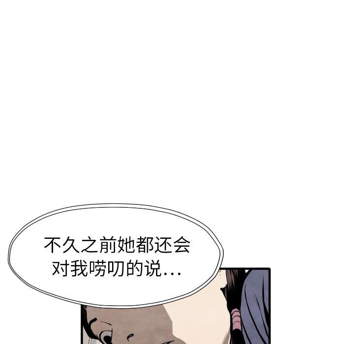 日本邪恶漫画无翼鸟韩漫全集-26无删减无遮挡章节图片 