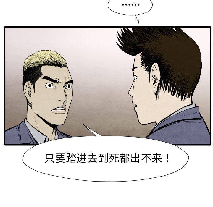 日本邪恶漫画无翼鸟韩漫全集-26无删减无遮挡章节图片 
