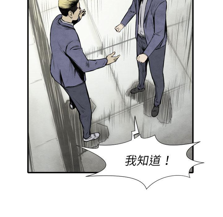 日本邪恶漫画无翼鸟韩漫全集-26无删减无遮挡章节图片 