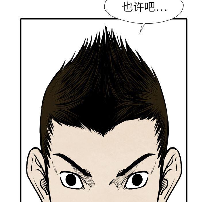 日本邪恶漫画无翼鸟韩漫全集-26无删减无遮挡章节图片 