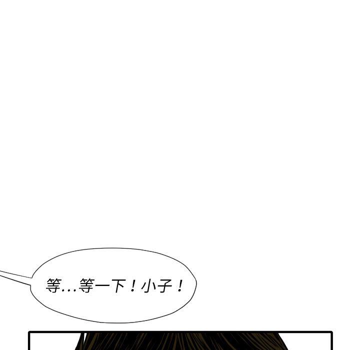日本邪恶漫画无翼鸟韩漫全集-26无删减无遮挡章节图片 
