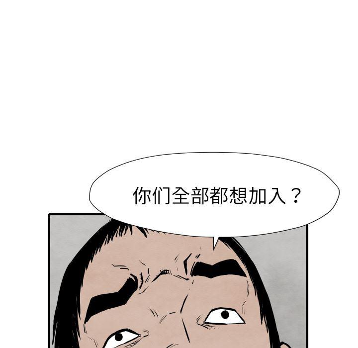 日本邪恶漫画无翼鸟韩漫全集-26无删减无遮挡章节图片 