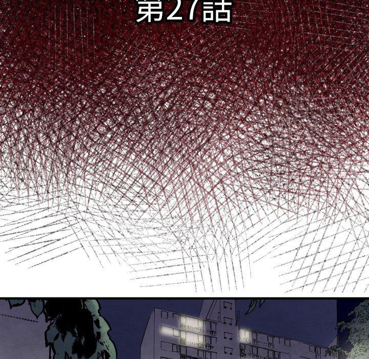 日本邪恶漫画无翼鸟韩漫全集-27无删减无遮挡章节图片 