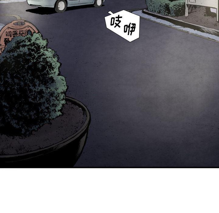 日本邪恶漫画无翼鸟韩漫全集-27无删减无遮挡章节图片 
