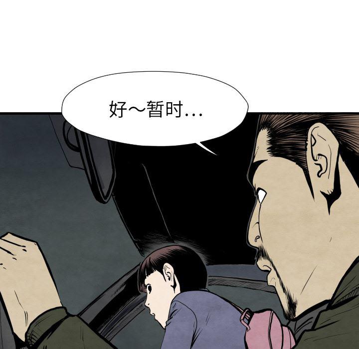 日本邪恶漫画无翼鸟韩漫全集-27无删减无遮挡章节图片 
