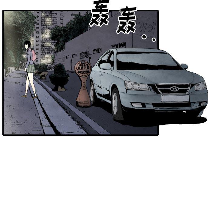 日本邪恶漫画无翼鸟韩漫全集-27无删减无遮挡章节图片 