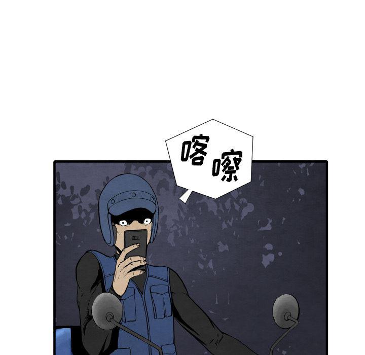 日本邪恶漫画无翼鸟韩漫全集-27无删减无遮挡章节图片 