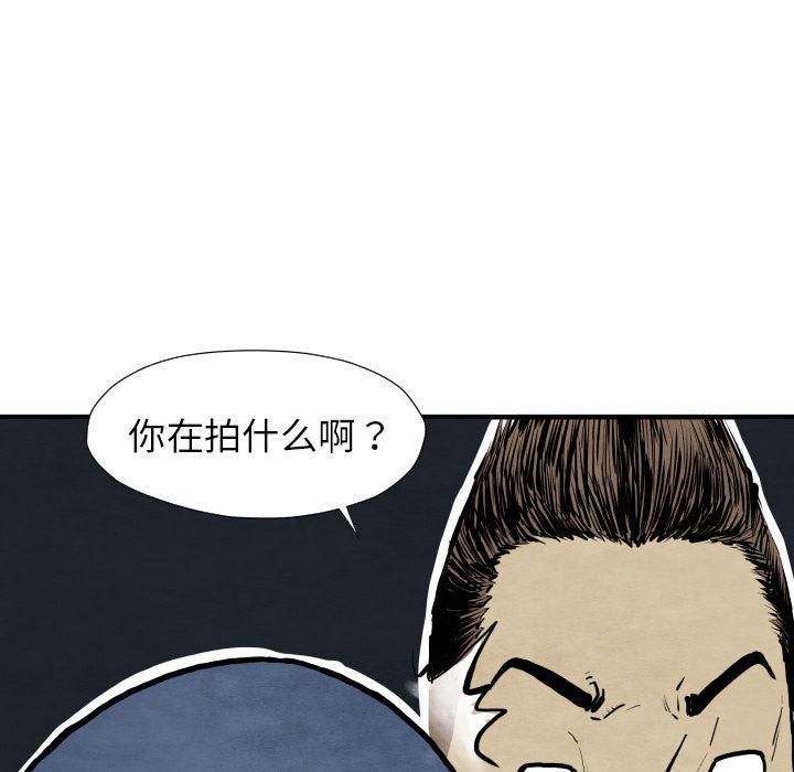日本邪恶漫画无翼鸟韩漫全集-27无删减无遮挡章节图片 