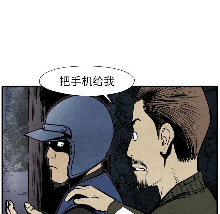 日本邪恶漫画无翼鸟韩漫全集-27无删减无遮挡章节图片 