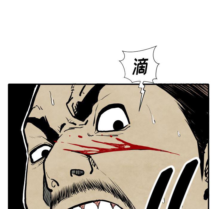 日本邪恶漫画无翼鸟韩漫全集-27无删减无遮挡章节图片 