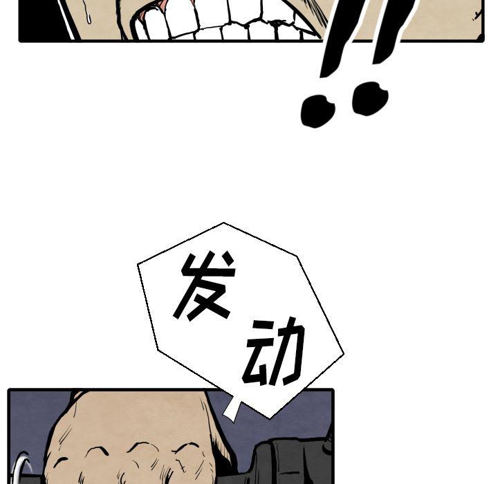 日本邪恶漫画无翼鸟韩漫全集-27无删减无遮挡章节图片 