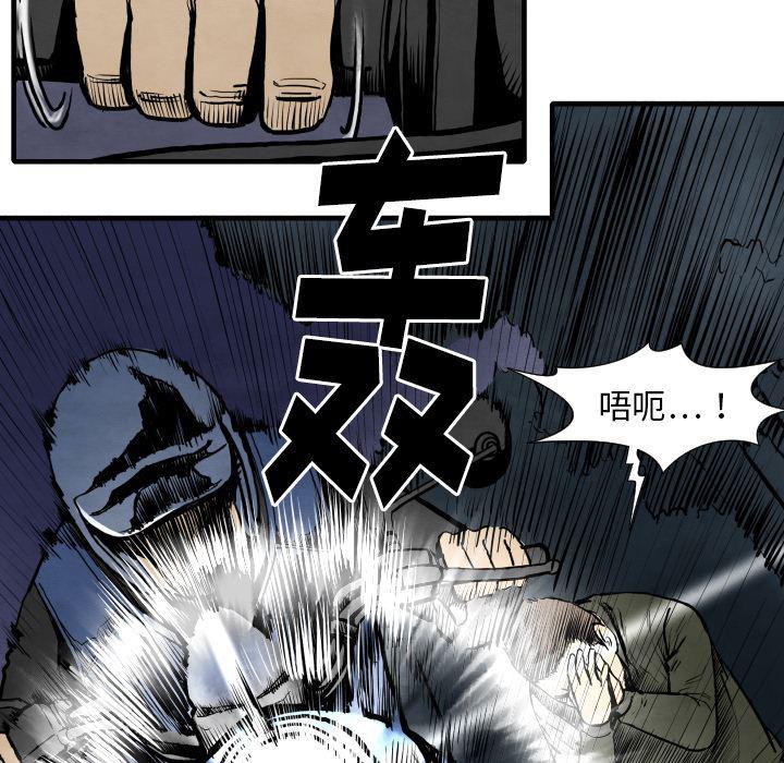 日本邪恶漫画无翼鸟韩漫全集-27无删减无遮挡章节图片 