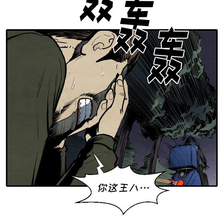 日本邪恶漫画无翼鸟韩漫全集-27无删减无遮挡章节图片 
