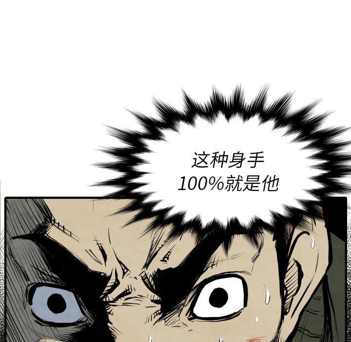 日本邪恶漫画无翼鸟韩漫全集-27无删减无遮挡章节图片 