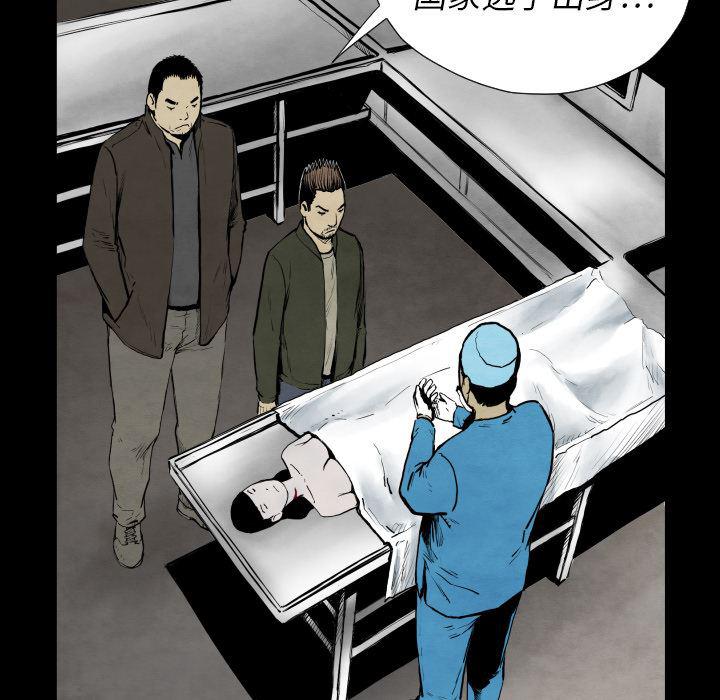 日本邪恶漫画无翼鸟韩漫全集-27无删减无遮挡章节图片 