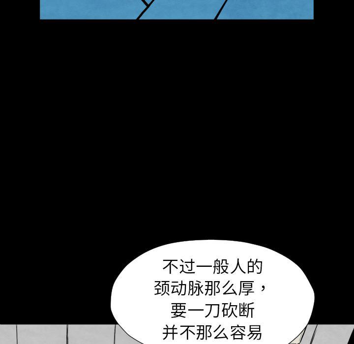 日本邪恶漫画无翼鸟韩漫全集-27无删减无遮挡章节图片 