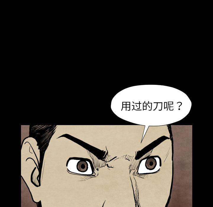 日本邪恶漫画无翼鸟韩漫全集-27无删减无遮挡章节图片 