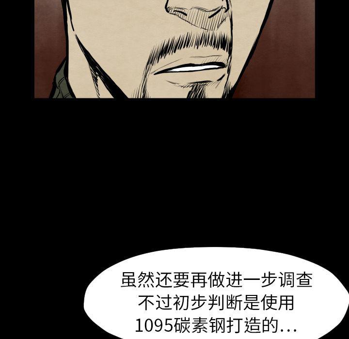 日本邪恶漫画无翼鸟韩漫全集-27无删减无遮挡章节图片 
