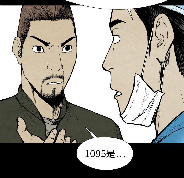 日本邪恶漫画无翼鸟韩漫全集-27无删减无遮挡章节图片 