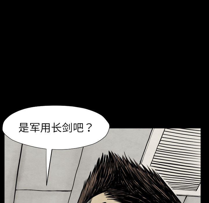 日本邪恶漫画无翼鸟韩漫全集-27无删减无遮挡章节图片 