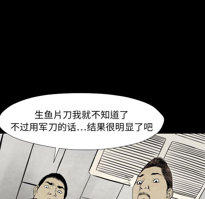 日本邪恶漫画无翼鸟韩漫全集-27无删减无遮挡章节图片 