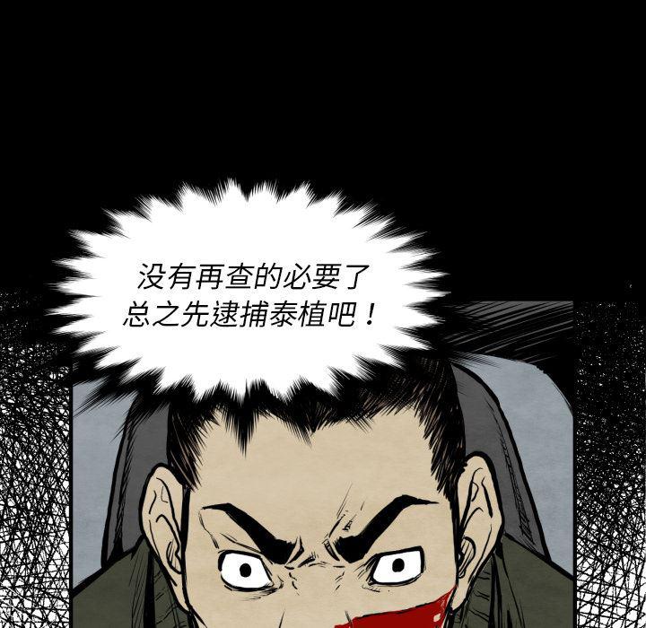 日本邪恶漫画无翼鸟韩漫全集-27无删减无遮挡章节图片 