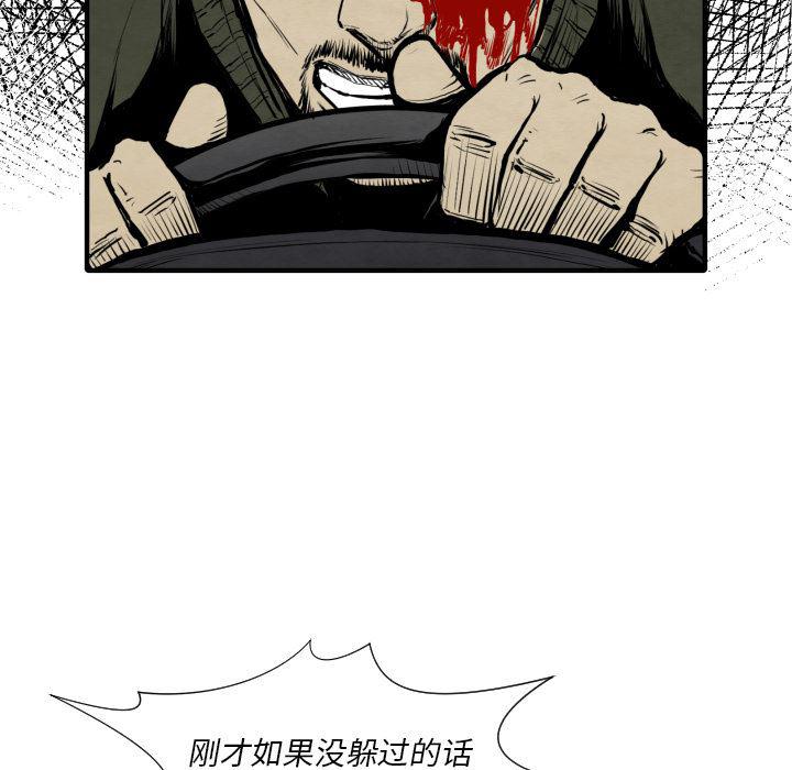 日本邪恶漫画无翼鸟韩漫全集-27无删减无遮挡章节图片 