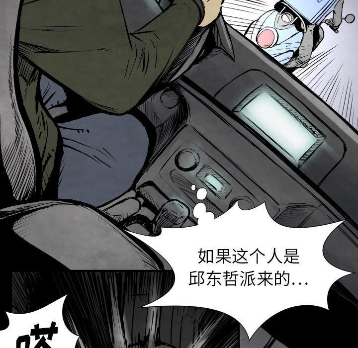日本邪恶漫画无翼鸟韩漫全集-27无删减无遮挡章节图片 