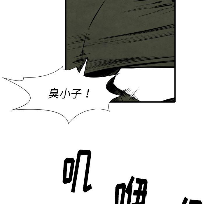 日本邪恶漫画无翼鸟韩漫全集-27无删减无遮挡章节图片 