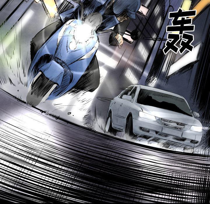日本邪恶漫画无翼鸟韩漫全集-27无删减无遮挡章节图片 