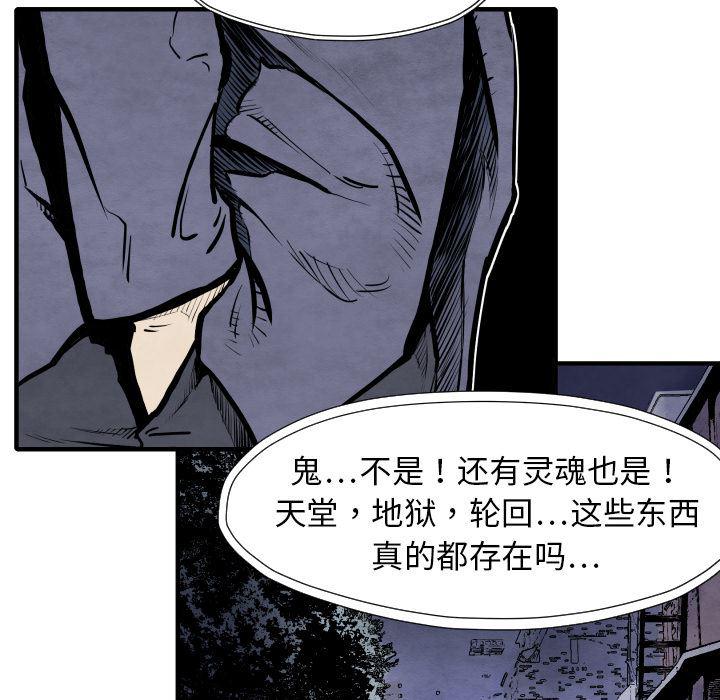 日本邪恶漫画无翼鸟韩漫全集-27无删减无遮挡章节图片 