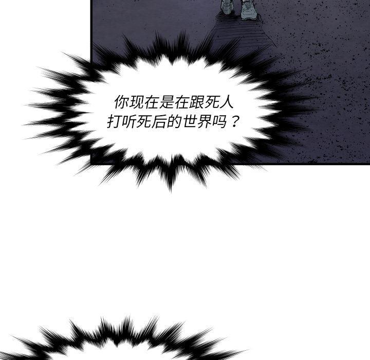 日本邪恶漫画无翼鸟韩漫全集-27无删减无遮挡章节图片 