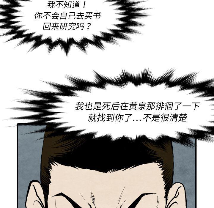 日本邪恶漫画无翼鸟韩漫全集-27无删减无遮挡章节图片 