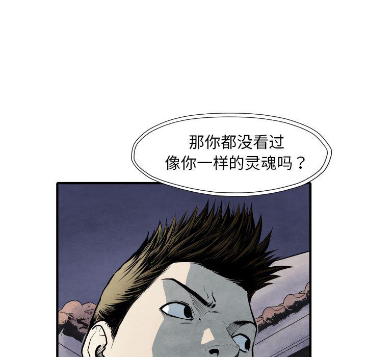 日本邪恶漫画无翼鸟韩漫全集-27无删减无遮挡章节图片 