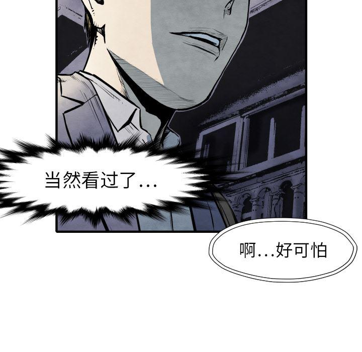 日本邪恶漫画无翼鸟韩漫全集-27无删减无遮挡章节图片 
