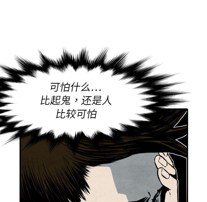 日本邪恶漫画无翼鸟韩漫全集-27无删减无遮挡章节图片 