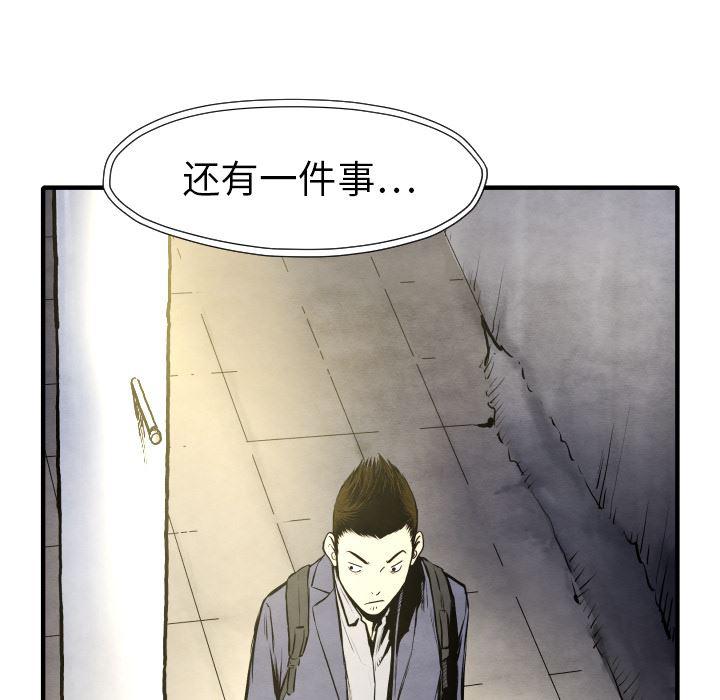 日本邪恶漫画无翼鸟韩漫全集-27无删减无遮挡章节图片 
