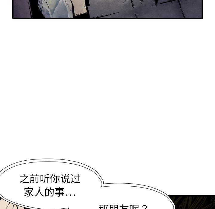 日本邪恶漫画无翼鸟韩漫全集-27无删减无遮挡章节图片 